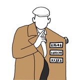 Логотип телеграм спільноти - Спекуля́нт