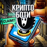 Логотип телеграм спільноти - Крипто Боти