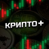 Логотип телеграм спільноти - Крипто+