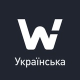 Логотип телеграм спільноти - WOO UA: Новини