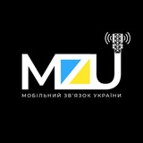 Логотип телеграм спільноти - MZU - Мобільний Зв'язок України 📱