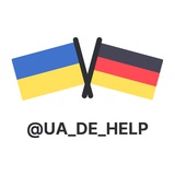 Логотип телеграм спільноти - 🇺🇦🇩🇪 Допомога українцям - Німеччина / UA-DE HELP 🇩🇪🇺🇦