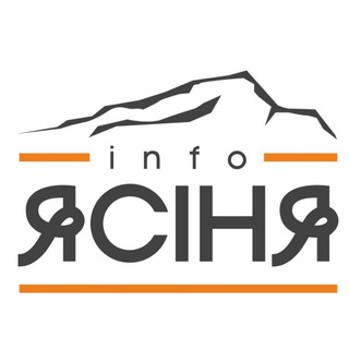 Logo de la comunidad de Telegram — Ясіня.Інфо