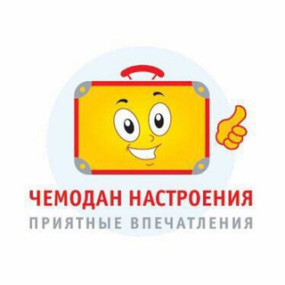Логотип телеграм спільноти - Туристична агенція 🏝🌊
