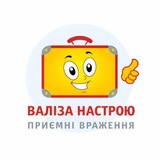 Telegram community logo — Турагенція онлайн 💻 🏝🌊