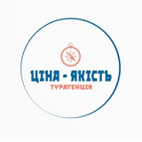 Telegram community logo — «Ціна-Якість» Турагенція
