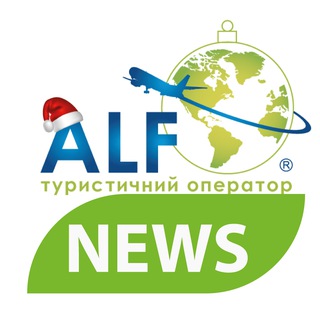 Logo de la comunidad de Telegram — ALF Travel | News