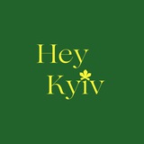 Логотип телеграм спільноти - Hey, Kyiv