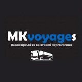 Logo de la comunidad de Telegram — MK VOYAGE (Кіцак М.М.)