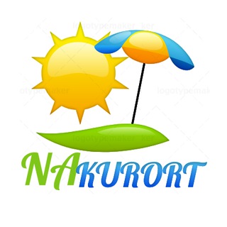 Logo de la comunidad de Telegram — "НА КУРОРТ"🔥Гарячі Тури🔥
