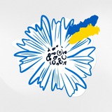 Logo de la comunidad de Telegram — Українці Естонії - eestiukrainlased
