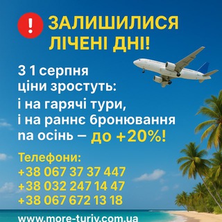 Una de las imágenes del historial de logotipos de esta comunidad