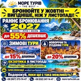 Одине з зображень історіі логотипів цієї спільноти
