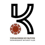 Логотип телеграм спільноти - Культурні події Чернівців