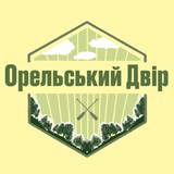 Логотип телеграм спільноти - база відпочинку Орельський Двір Дніпро