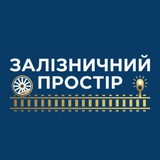 Логотип телеграм спільноти - Залізничний Простір