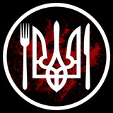 Логотип телеграм спільноти - Їдальня UA 🍴