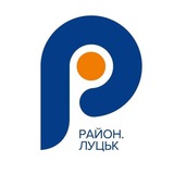 Logo de la comunidad de Telegram — 🏰 Куди піти? | Афіша Район. Луцьк