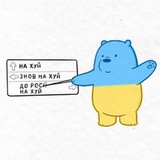 Логотип телеграм спільноти - ГЕНОЦИД РУСНІ