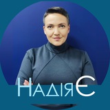 Логотип телеграм спільноти - НАДІЯ САВЧЕНКО