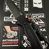 Логотип телеграм спільноти - ЧВК НОЖЕМАН