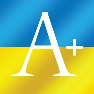 Логотип телеграм спільноти - ПРОДОВЖУЄМО НАВЧАТИСЯ | ONLINE-УРОКИ ВІД АКАДЕМІЇ А+