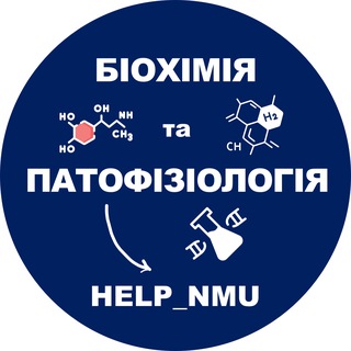 Логотип телеграм спільноти - БІОХІМІЯ та ПАТФІЗ | Solonskiy MD