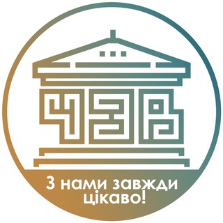 Логотип телеграм спільноти - Чи знаєте ви? | ЧЗВ