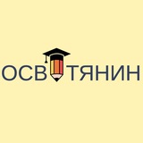Логотип телеграм спільноти - Освітянин - твої освітні можливості