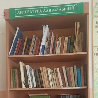 Логотип телеграм спільноти - Science library