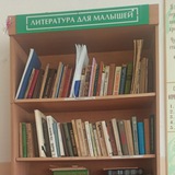 Логотип телеграм спільноти - Science library