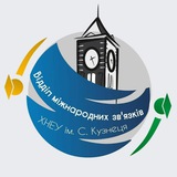 Логотип телеграм спільноти - Гранти, стипендії та міжнародна мобільність🌏