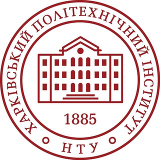 Логотип телеграм спільноти - Паблік: співробітники НТУ "ХПІ"