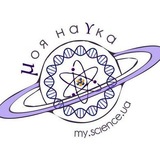 Логотип телеграм спільноти - Моя Наука / my.science.ua
