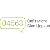 Telegram community logo — Біла Церква | 04563.com.ua