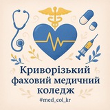 Logo de la comunidad de Telegram — #med_kol_kr ❤️