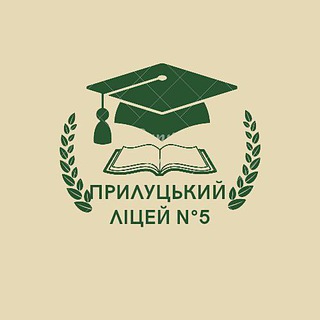 Логотип телеграм спільноти - Підслухано 5 ліцей
