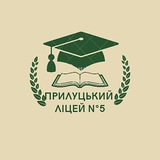 Логотип телеграм спільноти - Підслухано 5 ліцей