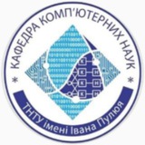 Логотип телеграм спільноти - ТНТУ кафедра комп'ютерних наук