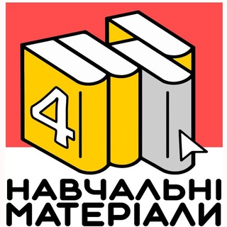 Логотип телеграм спільноти - Навчальні матеріали [4 семестр]