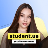 Логотип телеграм спільноти - Альбіна | Українська мова НМТ | StudentUa