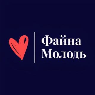 Логотип телеграм спільноти - Файна Молодь💙💛