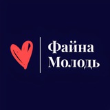 Logo de la comunidad de Telegram — Файна Молодь💙💛