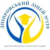 Логотип телеграм спільноти - ДНІПРОВСЬКИЙ ЛІЦЕЙ №139 ДНІПРОВСЬКОЇ МІСЬКОЇ РАДИ