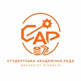 Логотип телеграм спільноти - САР ФФ КНЕУ 🎓