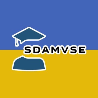 Логотип телеграм спільноти - 📚 SdamVse — Допомога студентам