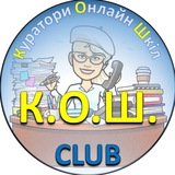 Логотип телеграм спільноти - Куратори Онлайн Шкіл