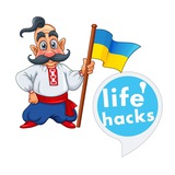 Логотип телеграм спільноти - Лайфхак UA💛💙