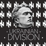 ukrain1an ꑭ division