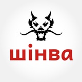 Логотип телеграм спільноти - Шінва